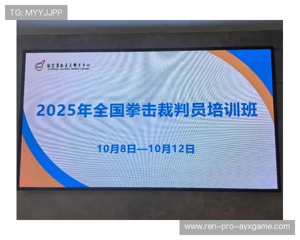 国际拳击裁判评分复核委员会教学材料第17版发布,拳击比赛裁判打分 国际拳击裁判评分复核委员会教学材料第17版发布,拳击比赛裁判打分