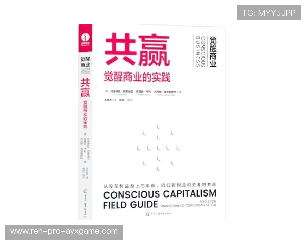 体育与商业的结合:合作与共赢模式 体育与商业的结合:合作与共赢模式