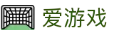 爱游戏 (ayx)中国官方网站_AYX-登录入口